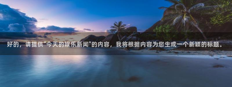 好的，请提供\